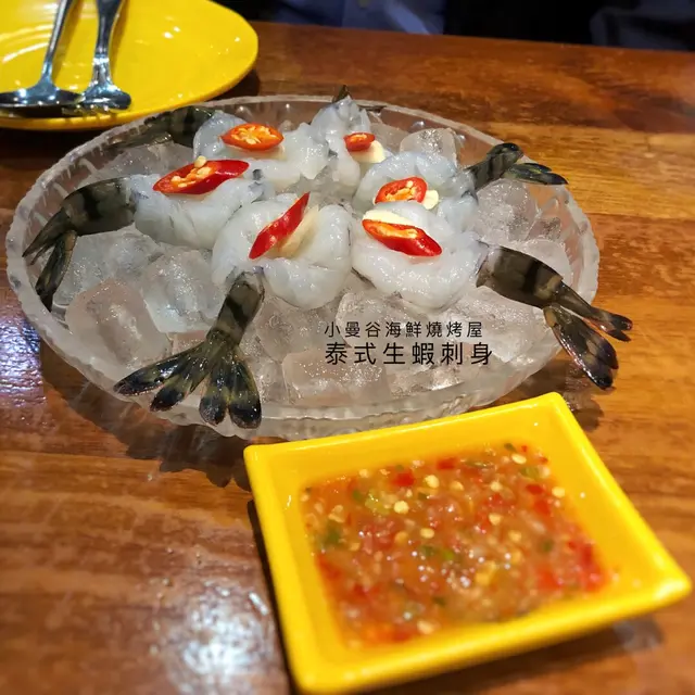 泰式生蝦刺身