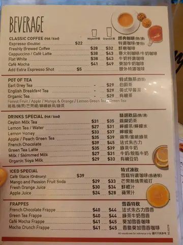 Beverage 