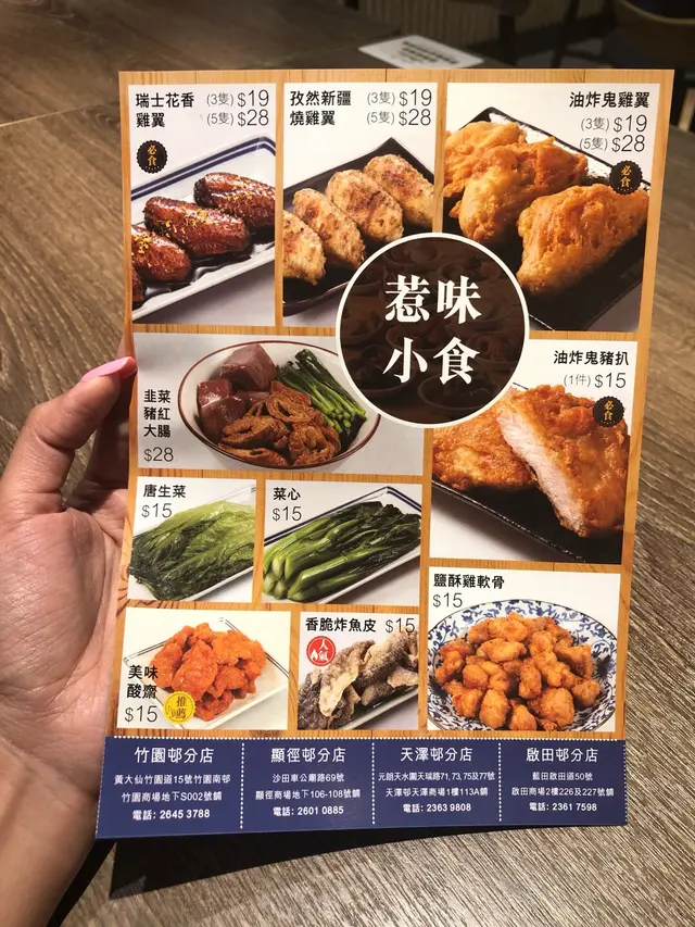 除咗車仔麵之外仲有好多唔同款式嘅小食