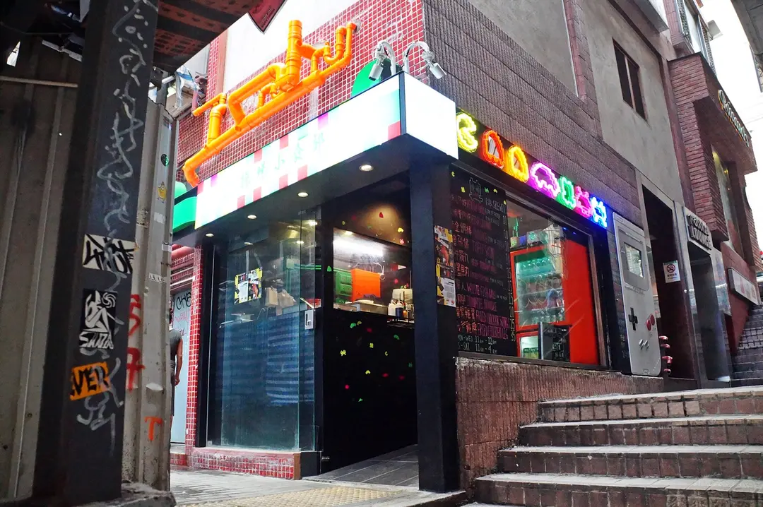 Cao Chang Snack Bar