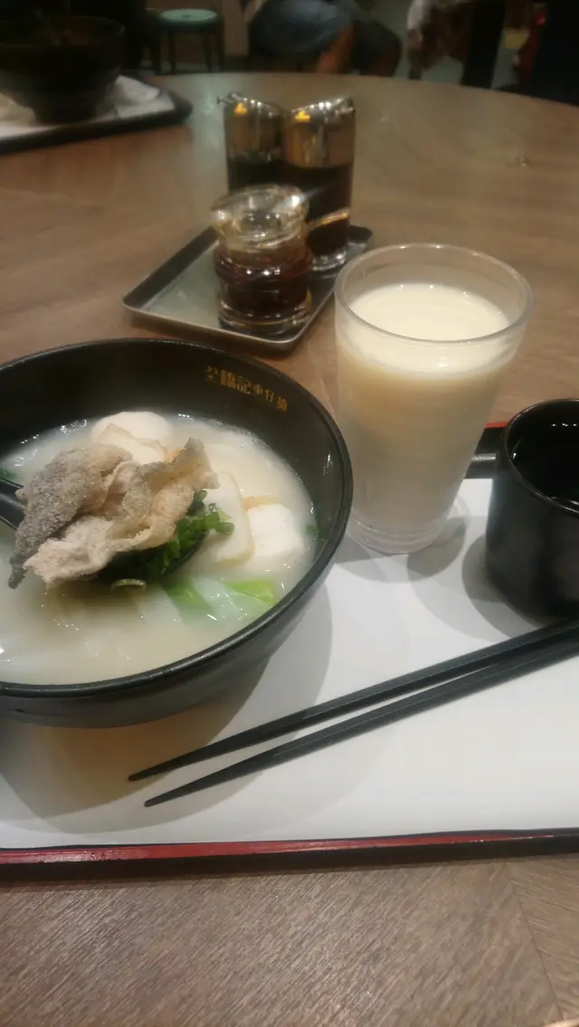 魚蛋河
