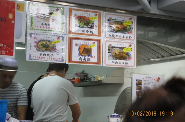 廚師真的是回教徒,而且是哈子(戴上白帽,表示曾到麥加朝聖的人)。