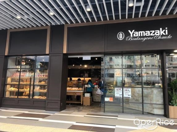 Yamazaki Bakery Japanese Bakery in Sha Tin Hong Kong OpenRice