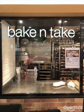 URBAN Bake n Take