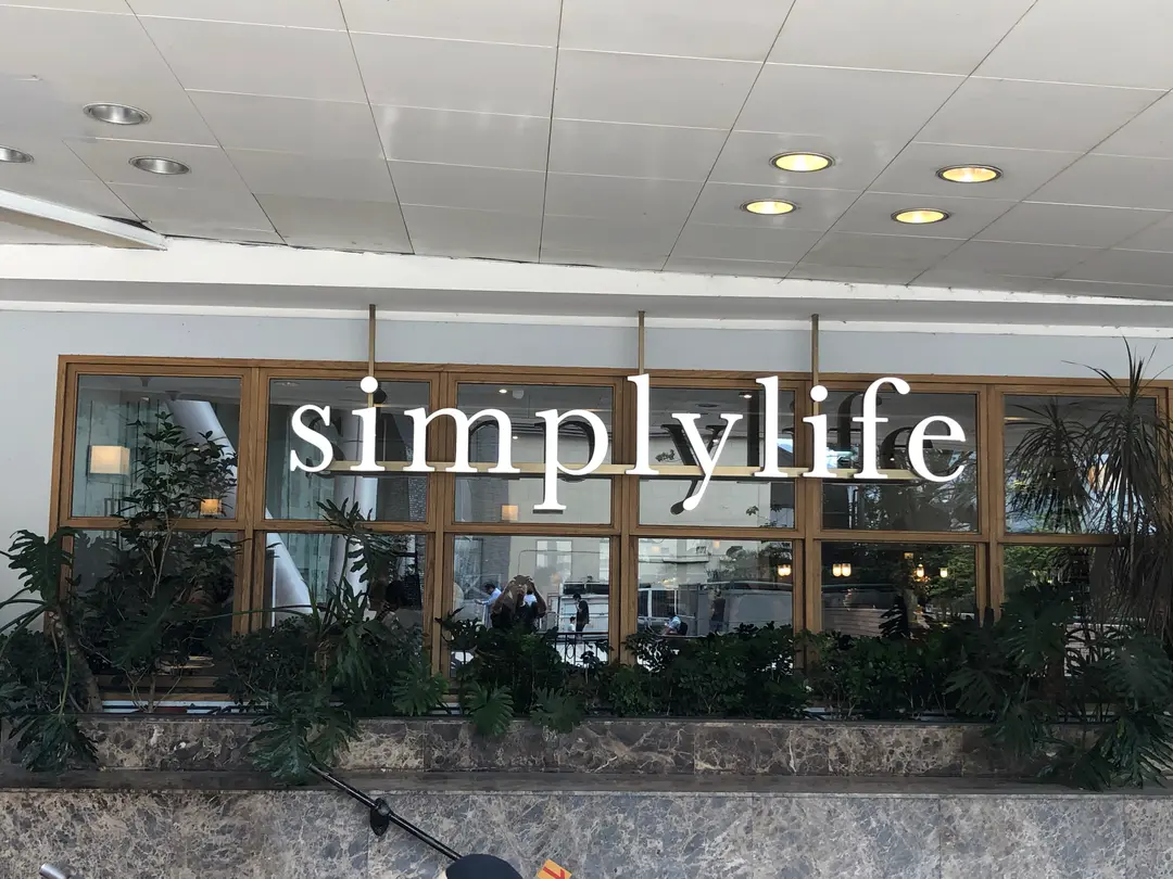 Simplylife Bakery Cafe