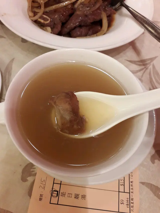 是日例湯