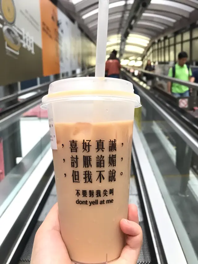 桂花鮮奶茶