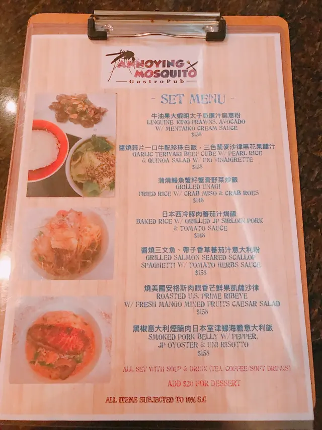 Set  menu