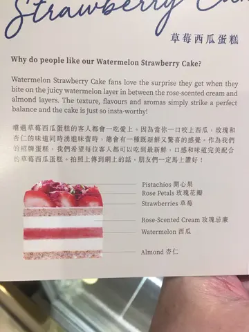 有本靓书仔详细逐层讲材料