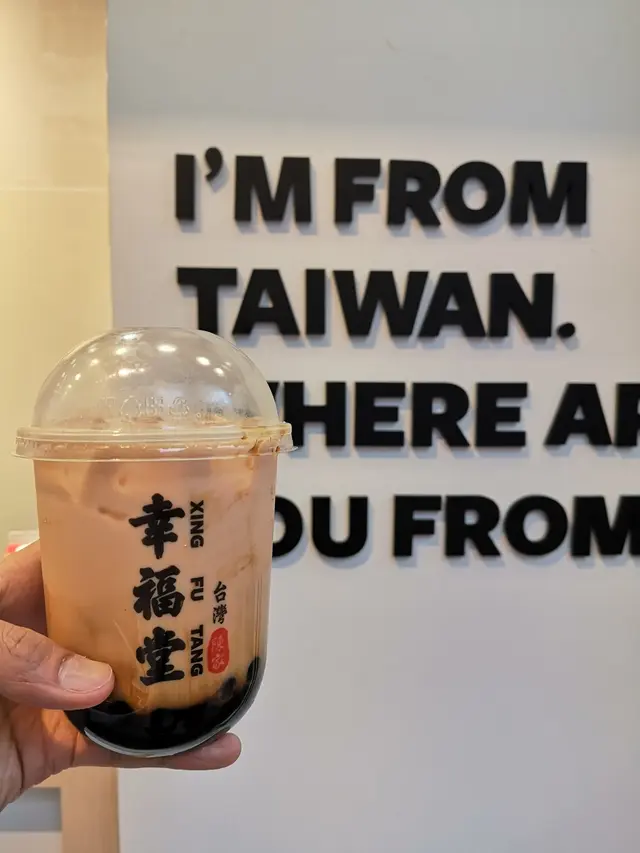 幸福黑糖珍珠厚奶茶