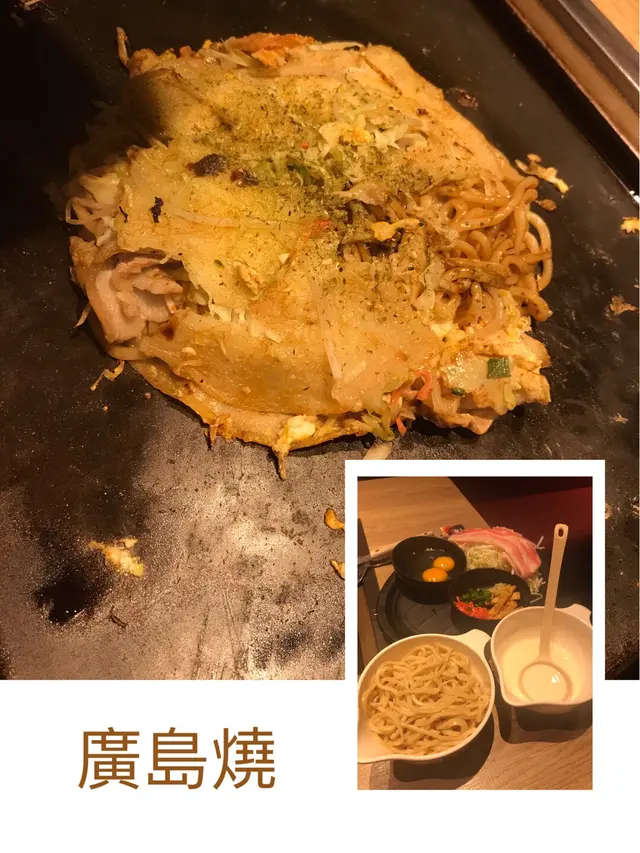 太多嘢揀，揀個最正宗嘅廣島燒，睇相就知，好明顯係失敗之作🤣🤣  相信炒好啲，會更加好味，98蚊有得玩埋，幾掋😁😁