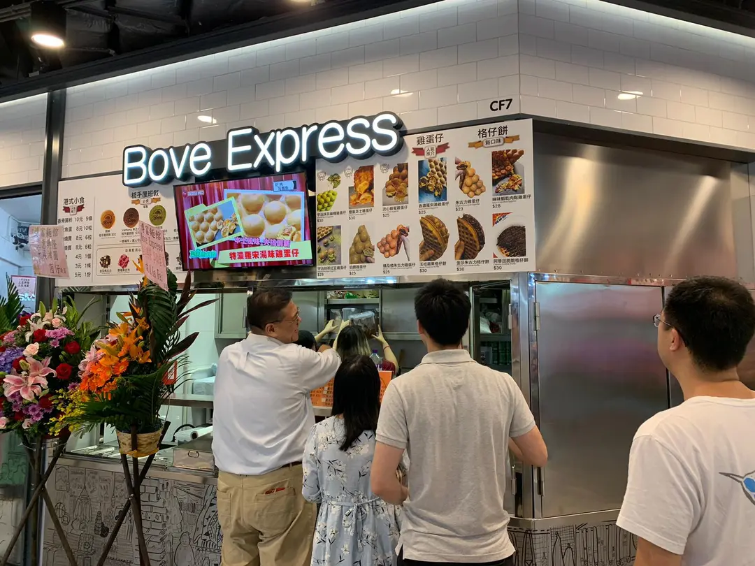 Bove Express