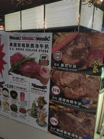 垃圾扒餐