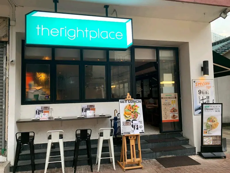 The Right Place (舊墟直街)