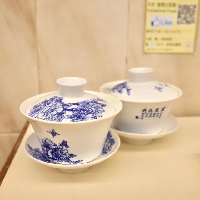 八寶茶