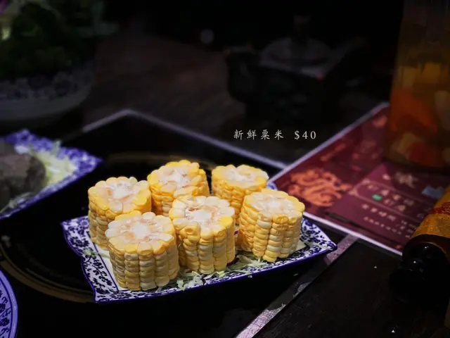 新鮮粟米
