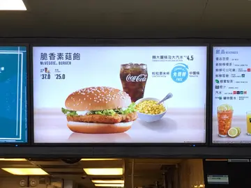 LED 显示屏餐牌只有一款汉堡包。