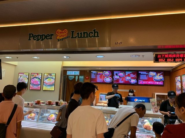 Pepper Lunch Express in Kowloon Tong Hong Kong OpenRice