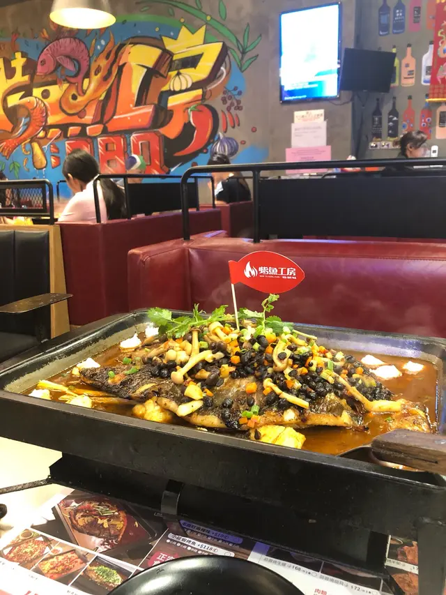 菌香豆豉味江團魚