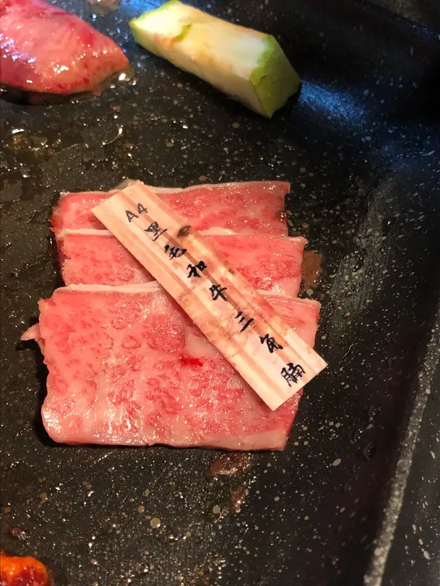 和牛拼盤