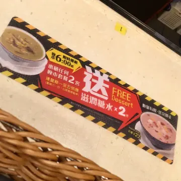 兩個就夠哂數！