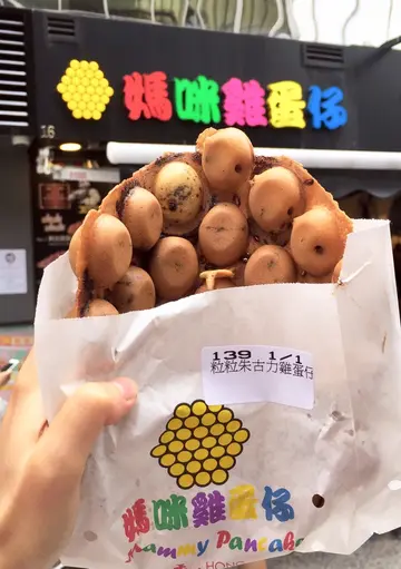 粒粒朱古力鸡蛋仔