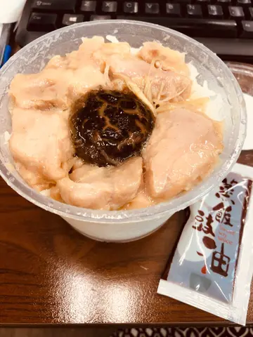北菇滑鸡饭