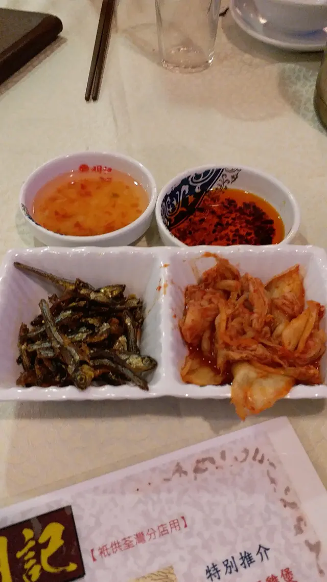 魚仔好香脆，泡菜