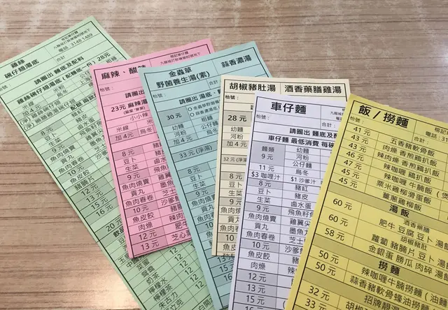 唔同湯底唔同餐紙