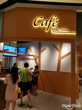 Cafe Shiki Etsu