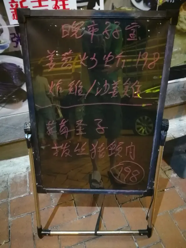 門口有套餐介紹。