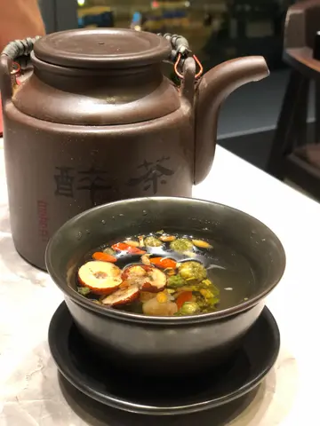 茶