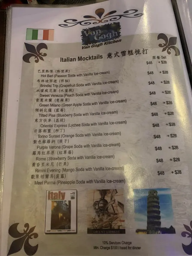 飲品