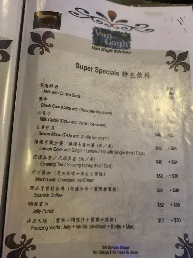 飲品