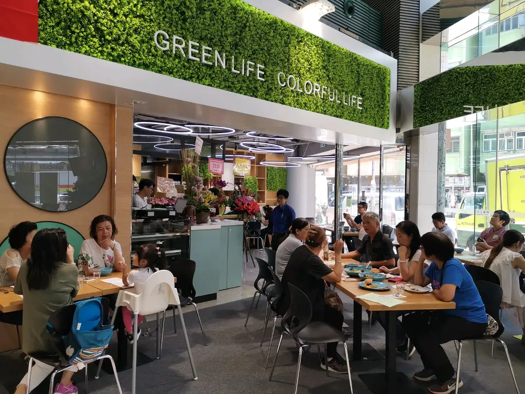 Green Tech Cafe