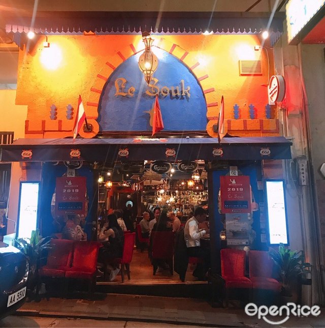 Le Souk - Middle Eastern Certified Halal Food in Central Hong Kong
