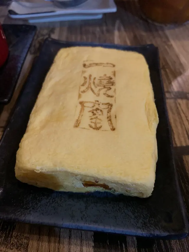 芝士明太子玉子燒