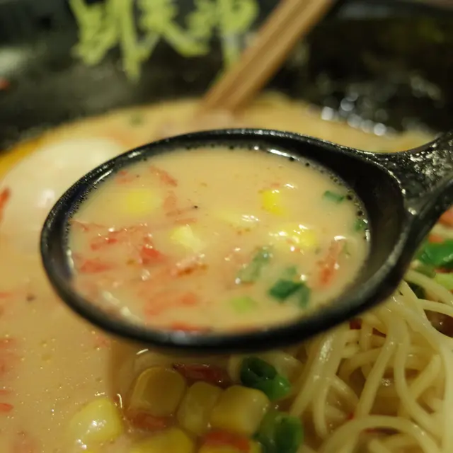 蝦味噌套餐蝦味噌豚骨湯麵