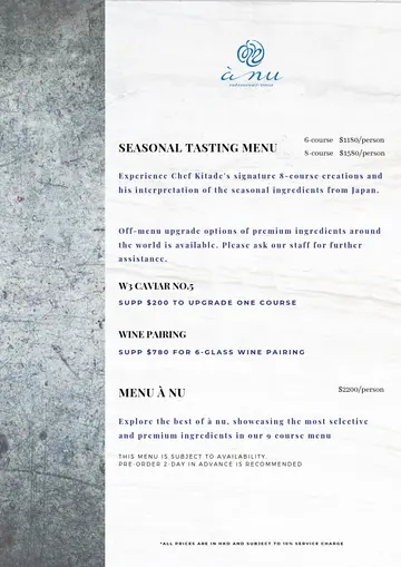 Dinner Menu
