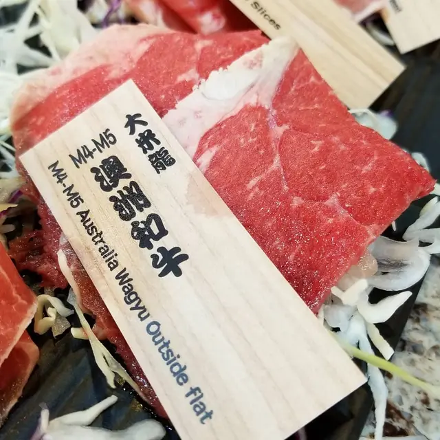 澳洲和牛大米龍