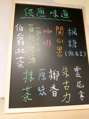 好多好多雲尼拿籽，店主下手真真誠意十足😋