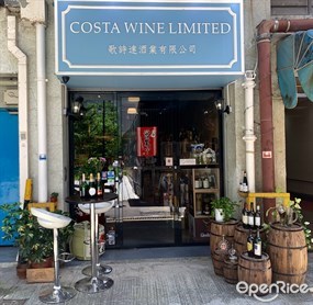 Costa Wine Limited