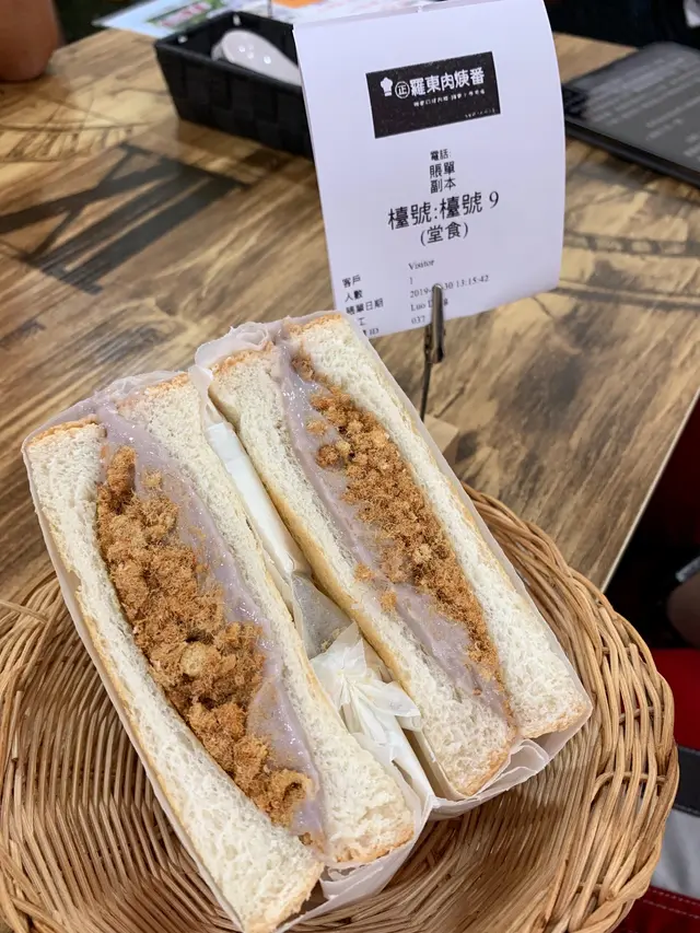 肉鬆芋泥唔錯的配搭,唯獨芋泥味道偏淡,但也值得一試!