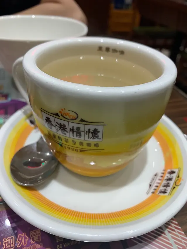 柚子蜜