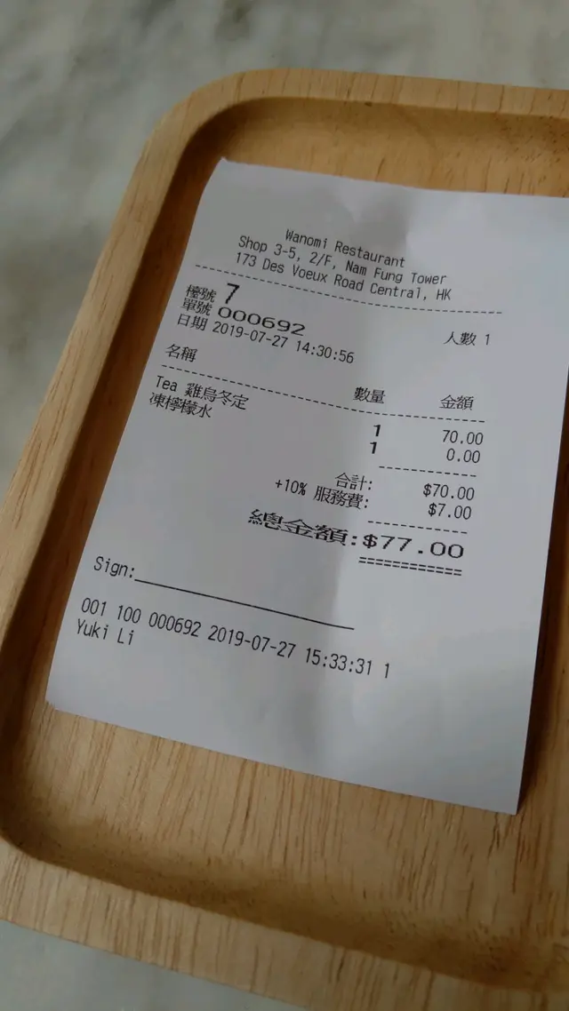 成份下午茶既豐富又飽肚,價錢合理呀