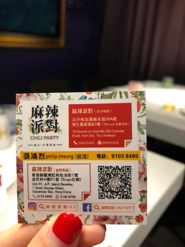 經理話下次黎食9折