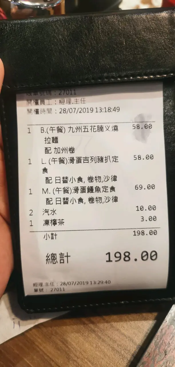 一家四口，兩大人兩小朋友，這個價錢都合理的。