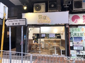 貓廬