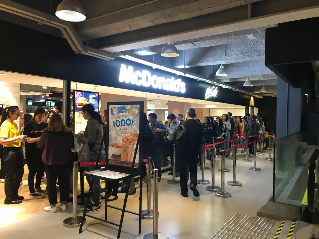 McDonald's (The Wave)