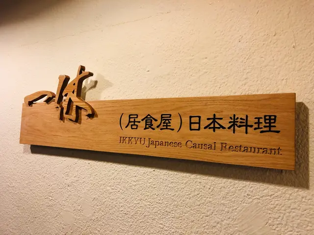 一休 居食屋 日本料理 38廣場 香港旺角的日本菜拉麵 Openrice 香港開飯喇